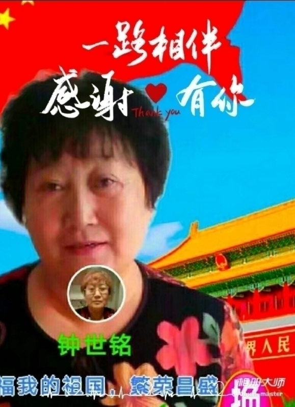 s铭的第四张照片--成都中老年相亲网